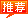&#26143;&#31354;&#97;&#112;&#112;&#30331;&#24405;&#20837;&#21475;&#45;&#26143;&#31354;&#111;&#110;&#108;&#105;&#110;&#101;&#40;&#20013;&#22269;&#41;